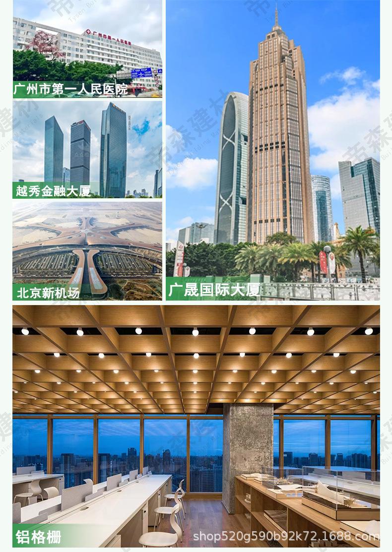 铝树详情页-_14.jpg