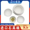 Crisol de Fusión de Oro de Cuarzo Crisol Resistente a Altas Temperaturas Crisol de Fusión de Oro Plata Cobre Aluminio Crisol de Oro Herramienta Pequeña de Fundición y Fusión