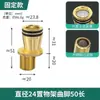 Estante para Ducha con Soporte de Esquina Curvo, Patas Curvas de Forma Especial, Conector de 4 Puntos con Grifo, Soporte de Ducha Curvo, Cabezal de Ducha Plano Grande