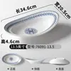 Prato de Louça de Melamina Xiangyuanmei Prato para Peixe Grelhado Oval Azul e Branco Comercial Prato de Guarnição Comercial para Hotel Restaurante Cozinha