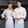 Outono e inverno High-end chinês e ocidental restaurante chef roupas de trabalho de manga comprida Hotel Star Hotel Chef Boutique Chef Roupas