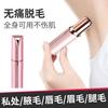 Mini Instrumento Depilador Facial Instrumento Depilador Eléctrico Depilador de Cabello Lipstick Aparato Depilador de Cabello Aparato Depilador para Mujeres Instrumento de Afeitado Transfronterizo
