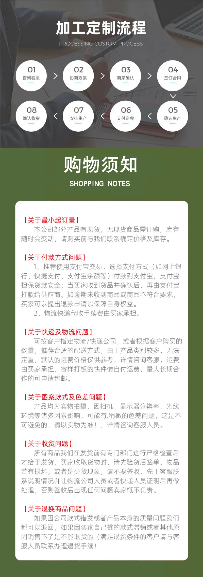 第一张_09.jpg