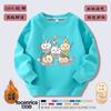 Bonitos Tops para Otoño e Invierno, Sudaderas de Cuello Redondo, Tops de Forro Polar de Manga Larga para Hombres, Mujeres y Niños, Tops Holgados