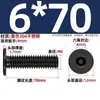 Tornillo de Acero Inoxidable 304 Negro cm Cabeza Plana Grande Cabeza Ultraplana Hexagonal de Cuadrado Mm2M2.5M3M4M5M6