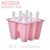 Caixa Criativa de Molde de Picolé de Silicone Bandeja de Gelo DIY Picolé Sorvete Picolé Silicone Picolé Gelo Moldes