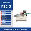 Yintai F14 Bordeadora de Bordes Curvos Maquinaria Automática para Carpintería Brazo Plegable Brazo Basculante Tableros de Forma Irregular Decoración del Hogar Panel Muebles