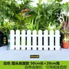 Cerca para Varanda Externa, Jardim, Pátio, Cerca de Plástico, Cerca para Jardim de Infância, Cerca Decorativa Branca para Pequeno Horta