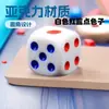 Tamiz Sacudidor de Dados de Puntos Blancos Rojos y Azules Transfronterizo para Juegos de Cartas, Discotecas, Juegos de KTV, Dados Redondos Acrílicos