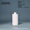 Suministro de Fabricantes 300Ml-1000Ml Blanco Transparente Hombro Plano Material PET Embalaje Universal Botellas de Plástico