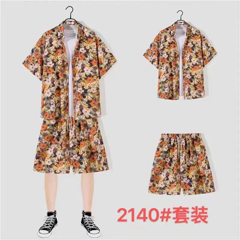 2140黄色
