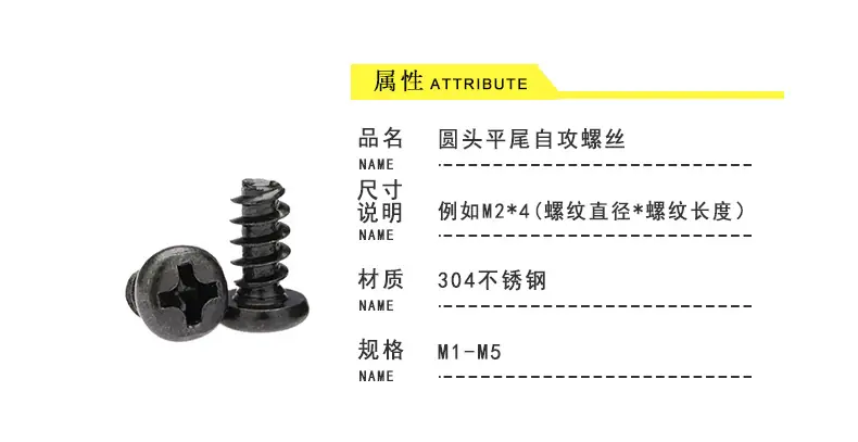 产品属性.jpg