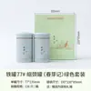Latas de Chá Feitas de Folha de Flandres para Chá Oolong, Chá Preto, Canela e Longjing; Latas Portáteis Vazias para Armazenamento de Chá, Latas de Metal, Potes Pequenos