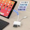 Lector de Tarjetas para Teléfono Móvil Multifunción Adecuado para Dji Apple Tipo C Teléfono Móvil para Conectar Tarjeta de Memoria Tarjeta SD/TF Disco U Cámara