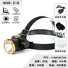 Linterna frontal de batería de litio con luz potente, lámpara de cañón láser, cabezal de lámpara telescópico, enfoque, linterna de doble fuente de luz, luz blanca, luz amarilla, luz de dos colores