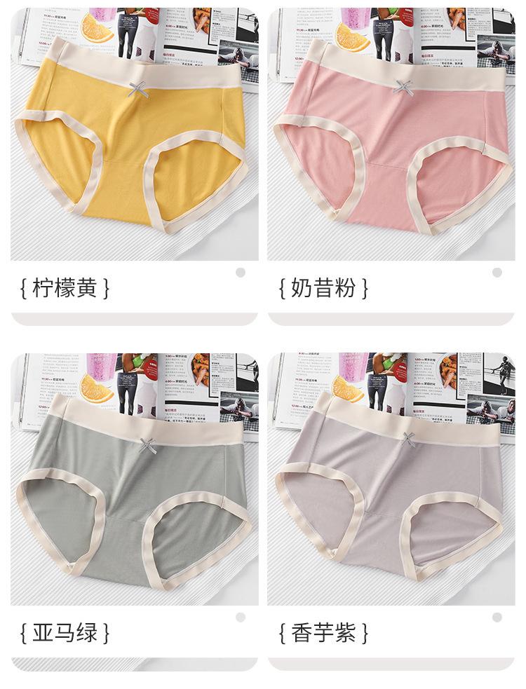 内裤_12.jpg