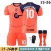 2526 Barcelona Segunda Equipación No. 10 Camiseta Yamal 11 Rafinha Messi Traje de Uniforme de Fútbol 14 Rashford