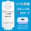 Película Sólida de Luz UV é Adequada para Huawei Pura80 Pro Pura70 Pro Mate70 Pro Película Sólida de Luz de Tela Cheia