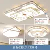 Luz de Teto LED Full Spectrum para Sala de Estar 6 Anos Nova Luz Principal para Quarto Principal Luz para Cômodo Doméstico Novo Lustre Chinês Ferro Outro