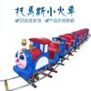 Equipo de Atracciones Tren Carril Cuadrado para Pequeños Negocios, Puestos de Emprendimiento, Entretenimiento Infantil Thomas el Tren