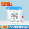 Bicarbonato de Sodio Detergente para Ropa Limpieza y Desengrasado Cepillo para Ropa Zapatos Cocina Descalcificación y Eliminación de Manchas Amarillas Limpiador Multiusos para el Hogar