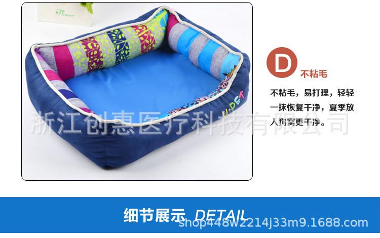 宠物冰垫