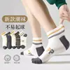 Calcetines Cortos para Hombre Zhuji, Transpirables y Absorbentes del Sudor, Deportivos Bajos Invisibles para Baloncesto, Entrega Directa Zhuji