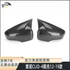 Adecuado para 2012-2019 Renault CLIO-4 carcasa de espejo retrovisor cubierta de cuerno de fibra de carbono piezas de modificación de decoración