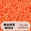 Pindoboo 2.6mm Perlas de Fusión 10g Perlas 1000 Piezas Paquete de Recarga Rompecabezas Plano DIY Juguete Educativo de Manualidades