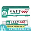 Venda Direta da Fonte, Dropshipping, Produtos Populares, Atacado Creme Herbal Zhengtailin Yunnan para Remoção de Verrugas
