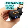 Nova placa de captura de vídeo HDMI para USB 4K HD USB 2.0 para transmissão ao vivo e gravação de jogos de computador, comprimento do cabo 0,2m