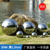Bola de Acero Inoxidable 304 Bola de Metal Hueca Bola de Hierro Bola de Navidad Bola Plateada Reflectante Bola de Espejo Adorno Bola Decorativa Engrosada