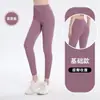 Calça fitness para levantar o bumbum pêssego fina secagem rápida elástica malha lateral com bolso calça de corrida legging de ioga
