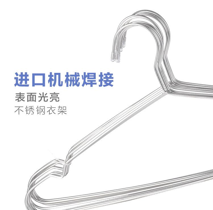 不锈钢衣架详情-副本_10