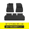 Adequado para Tapetes de Chão do Carro Tesla Model Huanxin 3, Tapetes de Chão Moldados TPE Estilo Piano Personalizados