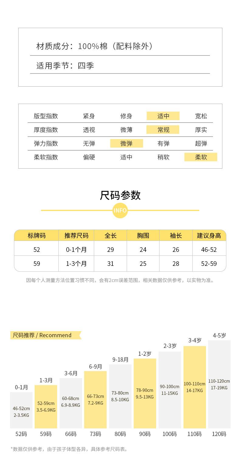四季提花妈咪标半背_03.jpg