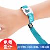 Pulseira RFID de Frequência Ultra-Alta F08 Personalizada com Fotos, Pulseira RFID com Etiqueta Tecida por Transferência de Calor para Fã-Clube de Exposição