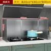 Protector Contra Salpicaduras de Aceite para Estufa Doble, Protector de Aceite Plegable Integrado para Estufa, Protector de Aceite Plegable para Estufa Doméstica Resistente a Altas Temperaturas, Tabla Anti-Salpicaduras de Aceite para Cocina