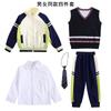 Uniforme escolar para estudiantes de primaria, traje de primavera y otoño, ropa de clase para niños, estilo universitario británico, ropa de jardín de infantes de otoño, traje de tres piezas para maestro