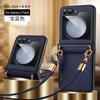 Funda con Lanyard para Zflip8 Sulada Aroma Pequeño Cruzada Soporte Forma de Diamante Adecuada para Samsung Zflip7 Funda Protectora