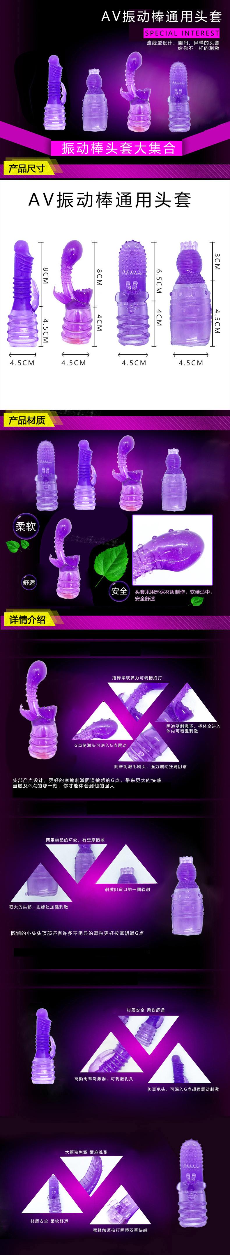 头套0.jpg