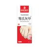 Líquido Tratamiento Farmacéutico de Medicina Tradicional China para Uñas Grises de Pies, Solución de Cuidado Externo, Líquido Fortalecedor de Uñas, Líquido Iluminador de Uñas, Directamente del Fabricante