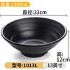 Vajilla de Melamina Kaiba Tazón para Fideos Tazón para Sopa Ramen Caracol Fideos Hot Pot Picante Tazón Grande Imitación Porcelana Especial para Restaurantes de Fideos