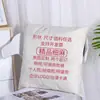 Almohada diy a Figura Personalizada Logo de Empresa Estrella Xiao Zhan Wang Yibo Funda de Almohada Cojín de Sofá Suministros para el Hogar
