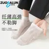 Calcetines de Verano Finos de Seda para Hombre, Calcetines Cortos de Malla, Calcetines de Malla Antibacterianos y Desodorantes para Negocios, Calcetines de Seda para Hombre