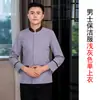 Ropa de trabajo para limpieza de propiedades manga larga otoño e invierno personal de limpieza de habitaciones de hotel hospital tía femenina herramientas al por mayor