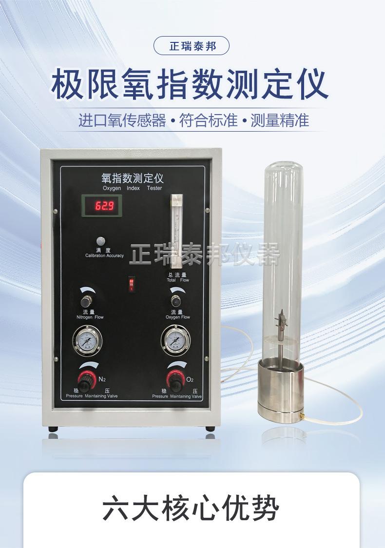 JF-3-详情页1