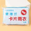 Impermeable de una pieza con tarjeta de compresión desechable, grueso, largo, portátil, transparente, a prueba de lluvia, para exteriores, deriva, senderismo
