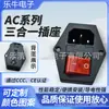 Interruptor de Oreja Conectado Certificado Coreano Kc Ac-14-F16A con Luz Seguro Único Enchufe Tres en Uno