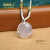 Ágata Blanco Natural Luna de Luz Nube Auspiciosa Candado de Seguridad Candado de Seguridad Colgante Calcedonia Alta Hielo Ruyi Candado Colgante Cadena de Clavícula